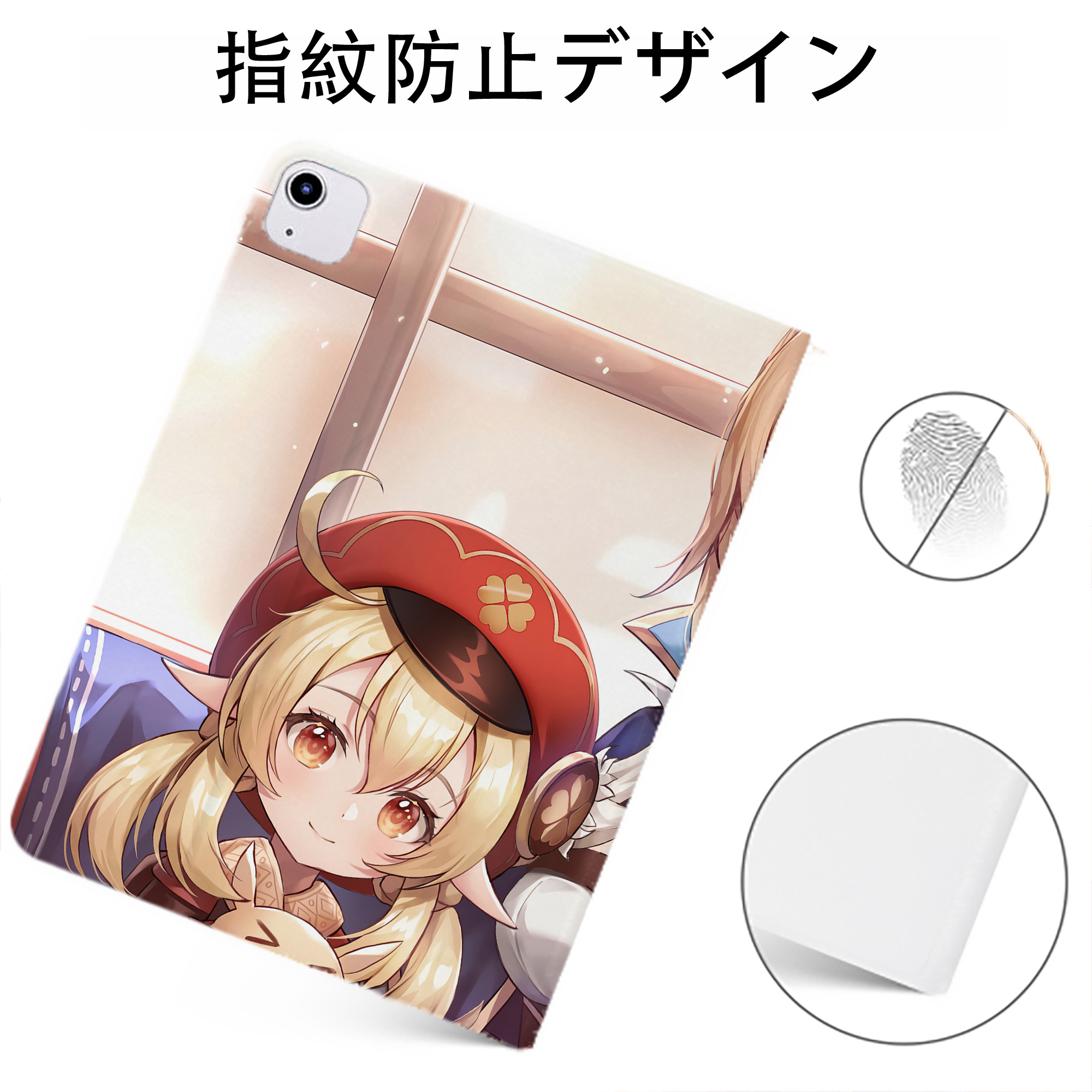 げんし神 genshin IPadケース ペンホルダー付き ブックスタイルデザイン